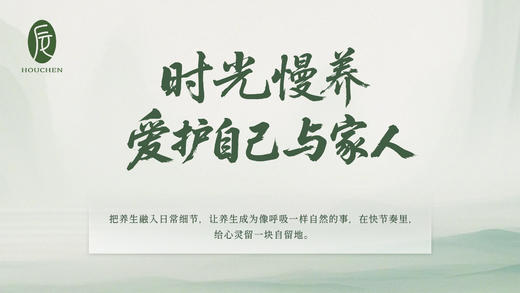 后辰专属礼品卡 商品图0