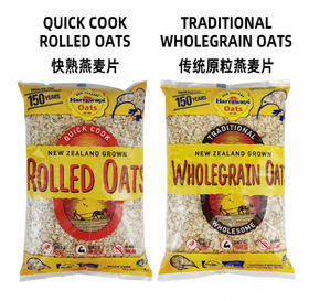 新西兰Harraways燕麦片-1KG（多款可选）