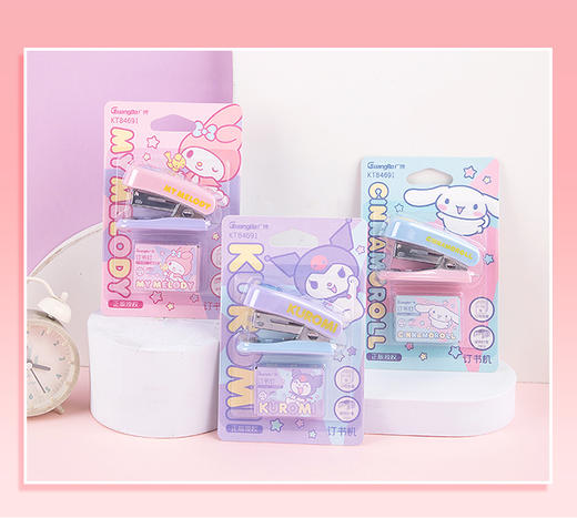 广博三丽鸥系列开学季文具正版授权订书机小号送480枚订书钉KT84691 商品图0