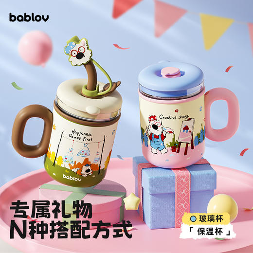 bablov保温杯高颜值生日礼物毕业伴手礼送女生闺蜜女朋友节日礼品 商品图0
