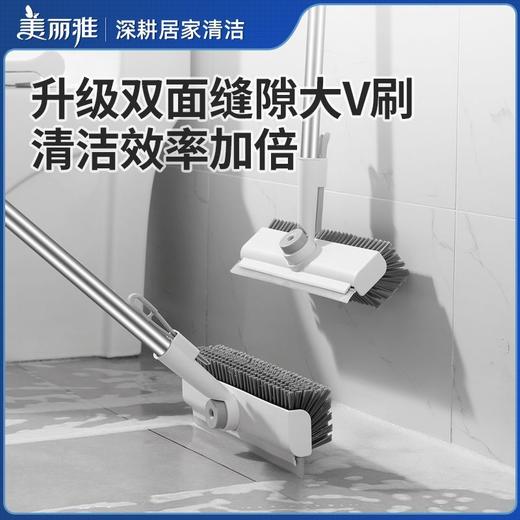 【美丽雅地板刷】清缝能手地板刷带刮条 商品图3