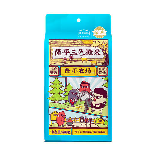 隆平农场三色糙米400g五谷杂粮 粗粮 糙米饭 黑米红米 糙米 商品图4