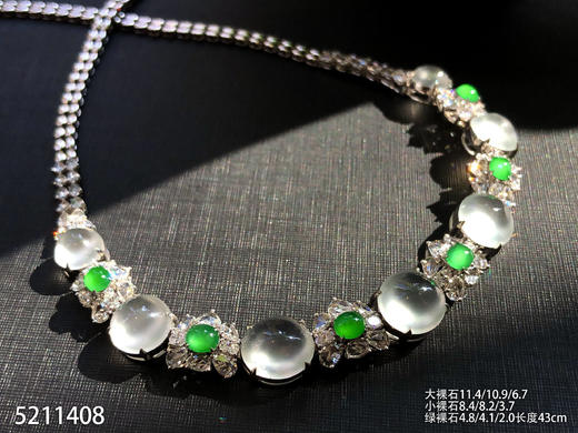 玻璃种蛋面套链【5211408】具体价格微信咨询 商品图8