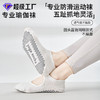 【49元任选3双】【腾飞系列】2025女袜普拉提防滑袜全包棉吸汗透气专业运动露背普拉提袜子（活动产品，收货7天内支持退换） 商品缩略图1