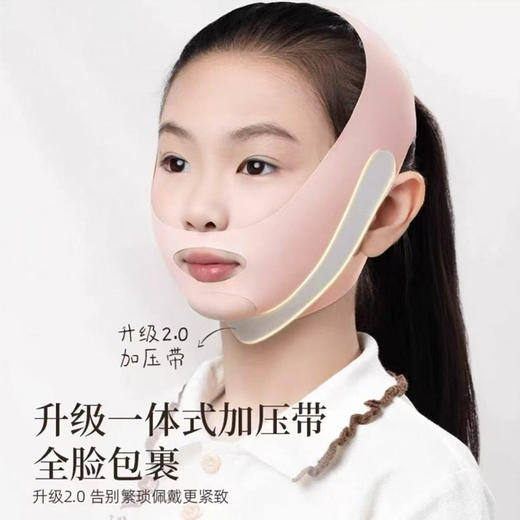 【新款升级2.0加压带】口呼吸纠正器 睡觉防张嘴闭嘴神器 纠正防止嘴巴打呼噜告别张嘴打呼噜，💪让你一觉安睡到天亮✨从此养成健康呼吸习惯！ 商品图0