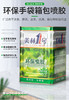 美林1号喷胶绿桶9公斤装强力粘接工业级环保喷胶 商品缩略图1