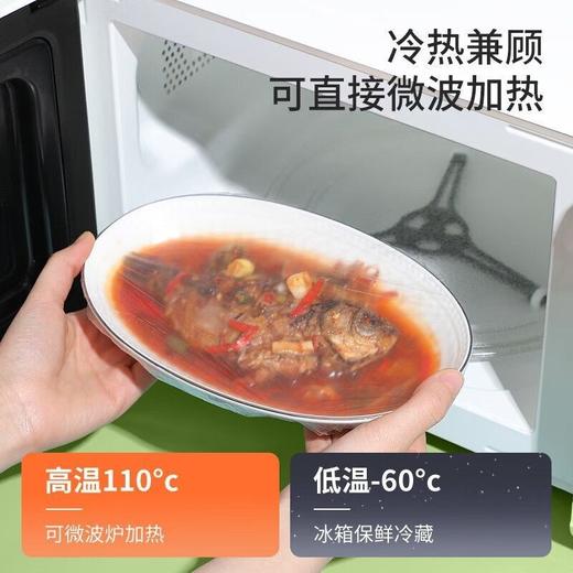 【批发】美丽雅炫彩盒装抽取式保鲜罩食品级家用保鲜专用袋 100个/盒 商品图5