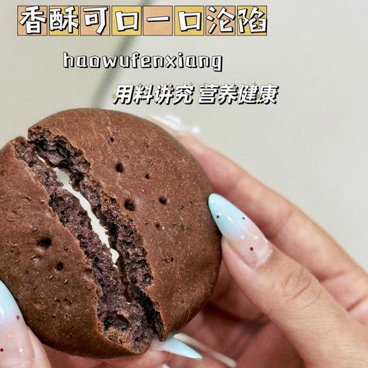 亩育万物 牛乳桑葚小馕 1000g/盒 入口松软有嚼劲，不腻不齁，风味独特，轻松饱腹，早餐的优质之选；保留馕传统的烤制工艺，加入牛乳和桑葚赋予更丰富的口味 商品图8