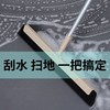 【美丽雅扫把】魔术扫把加大款送扫把头 商品缩略图10