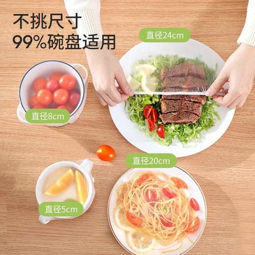 【批发】美丽雅炫彩盒装抽取式保鲜罩食品级家用保鲜专用袋 100个/盒 商品图2