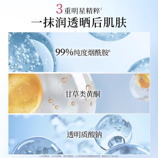 【96元会员福利】美肤宝美白隔离防晒霜40g    商品图2