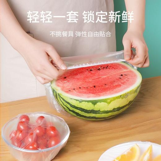 【批发】美丽雅一次性保鲜罩100只装 商品图4