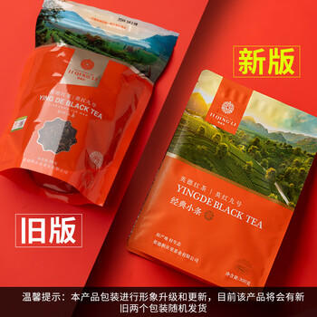 积庆里英红九号原产地大份量自饮口粮茶袋装英德红茶经典小条300g /水饮冲调 /茗茶 /红茶 商品图3