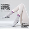 【49元任选3双】【腾飞系列】双层中筒新款瑜伽袜子吸汗点胶防滑款运动袜透气舒适普拉提袜（活动产品，收货7天内支持退换） 商品缩略图0