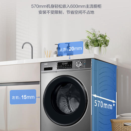 海尔（Haier）洗衣机 EG100HPRO51 商品图1
