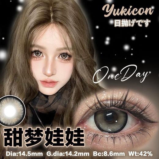 yukicon日抛【甜梦娃娃】14.5mm 商品图1