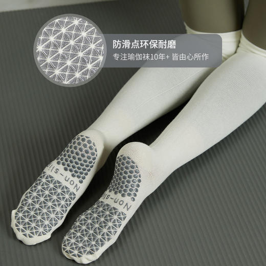 【59元任选3件】【腾飞系列】夏季显瘦过膝瑜伽袜子防滑中筒普拉提袜子长筒女精梳棉保暖运动袜（活动产品，收货7天内支持退换） 商品图2