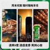 【青岛啤酒】清爽°P啤酒 500ml*12罐/箱 【BN】 商品缩略图3