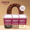 【鼎】COSTA咖世家压片咖啡糖【经典+生耶+榛果】70g*3袋 商品缩略图0