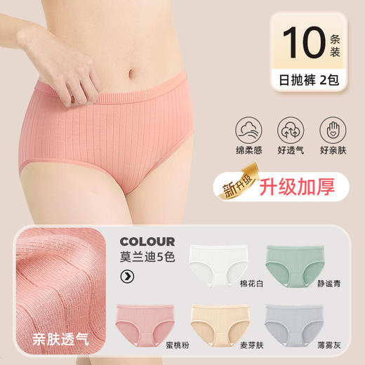 【独立小包女款内裤】旅行必备一次性内裤 免洗内裤出差旅游便携 国庆假期出游 商品图10