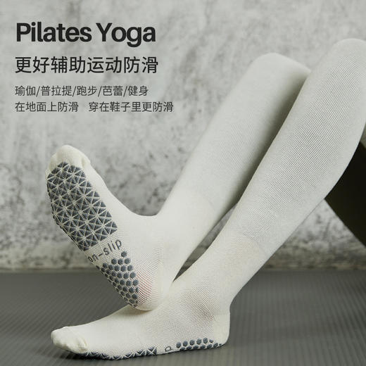 【59元任选3件】【腾飞系列】夏季显瘦过膝瑜伽袜子防滑中筒普拉提袜子长筒女精梳棉保暖运动袜（活动产品，收货7天内支持退换） 商品图1