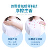 【XYY】SukGarden蔬果园3D炫彩护色香氛洗衣凝珠SGY050   10g*32颗 商品缩略图8