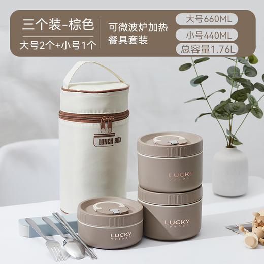 【GZ】无忧购【开学好物】【甄选】保温饭盒多层独立分装密封防漏上班族学生带饭304不锈钢（截单后3-5天发货) 商品图10