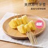 【批发】美丽雅袋装竹牙签400支/袋 商品缩略图4
