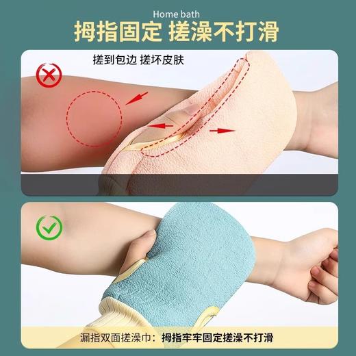 【9.9超值2件套❗️去污双面搓澡巾】“不做小泥人”精选特质磨砂，轻松下你泥不易伤肤，双面去污家用成人男女搓澡巾，手套搓泥搓灰搓背工具细砂洗澡巾L 商品图3