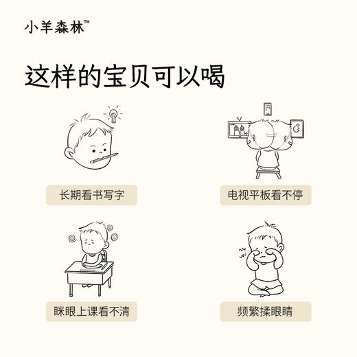 8月新品！「蓝莓清见饮」 4种明润果蔬 高倍浓缩 不额外加糖 商品图1