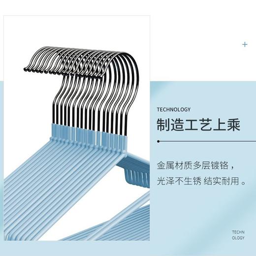 【批发】美丽雅防滑浸胶衣架10支入(38cm) 商品图3