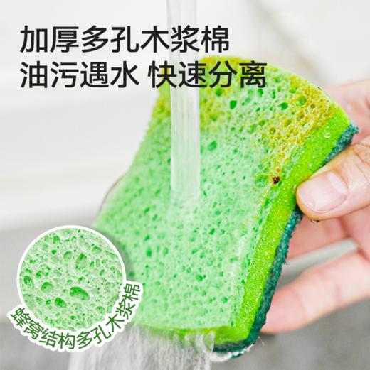 inwejia 抗菌洗碗擦木浆棉海绵双面洗碗擦 家用高效清洁洗碗海绵 商品图4