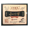 方回春堂 小心甘菊花枸杞决明子茶 56g(8g*7)/盒 商品缩略图0