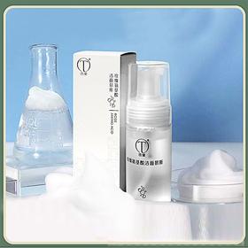 中粮德兰 晨曦玫瑰氨基酸洁面慕斯120ml