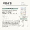 黑小知 玉肌七百粉冲调谷物制品 280g/包 商品缩略图1