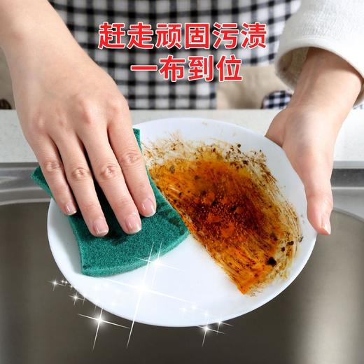 【批发】美丽雅强力去污百洁布（5片入）5片入 商品图2