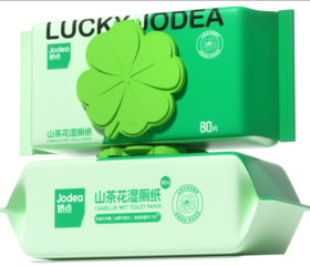 【7.5元/包】娇点山茶花湿厕纸卫生湿巾80片（1000873）