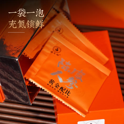 【福利秒杀】【陈皮人参】正宗新会陈皮人参加拿大切片西洋参含片养生茶泡水官方旗舰店正品99元/两盒，45g/盒（1.5g/袋*30袋） 商品图5