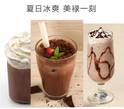 马来西亚雀巢美禄3合1活力GO巧克力粉-14x33g 商品图3