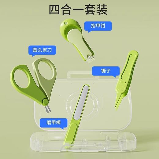 【宝妈推荐❗️宝宝指甲护理套装】儿童指甲专用指甲剪，贴合指甲弧度，保护娇嫩手指，新手宝妈易上手，宝宝指甲钳镊子剪刀磨甲器套件指甲刀L 商品图1