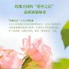 中粮德兰 晨曦玫瑰氨基酸洁面慕斯120ml 商品缩略图4