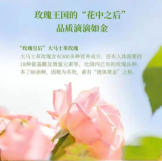 中粮德兰 晨曦玫瑰氨基酸洁面慕斯120ml 商品图4