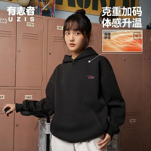 有志者UZIS秋季休闲宽松新款套头衫美式运动卫衣连帽男款篮球韵律 商品图2