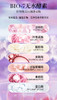 【XYY】SukGarden蔬果园贝蒂蓝薰衣草精油香氛4D洗衣凝珠SGY0372   10g*18颗 商品缩略图9
