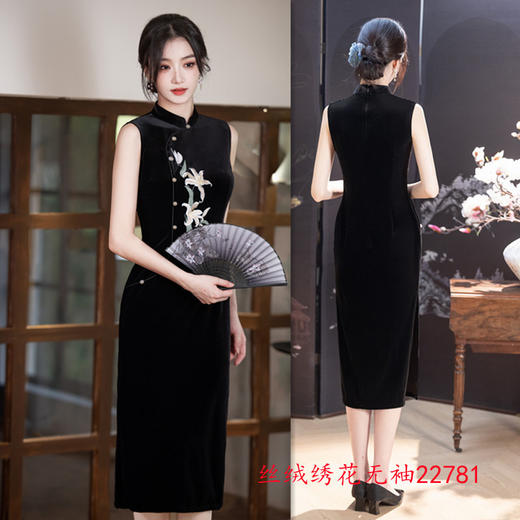 SKY 22781改良新中式长款丝绒绣花无袖旗袍 商品图1