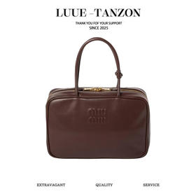 缪缪皮革手袋 石楠木色（LZ）