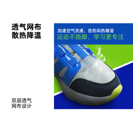 【雅兰特】小兰学生运动鞋-旋转纽扣网面透气 商品图3