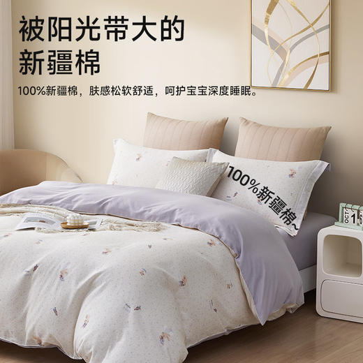 超柔双层纱印花拆件(春日畅想) 商品图1