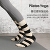 【49元任选3双】【腾飞系列】春夏长筒普拉提袜子女瑜伽袜防滑中筒专业高筒百搭条纹棉吸汗（活动产品，收货7天内支持退换） 商品缩略图1