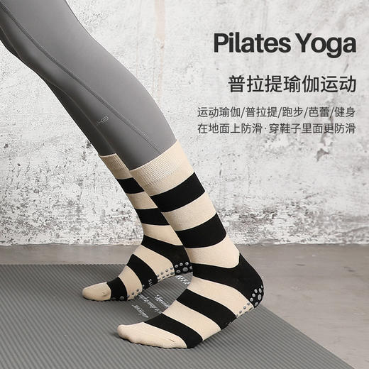 【49元任选3双】【腾飞系列】春夏长筒普拉提袜子女瑜伽袜防滑中筒专业高筒百搭条纹棉吸汗（活动产品，收货7天内支持退换） 商品图1